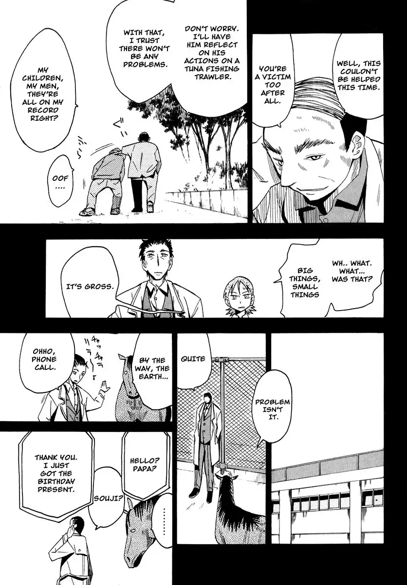 Wakusei no Samidare Chapter 25 30
